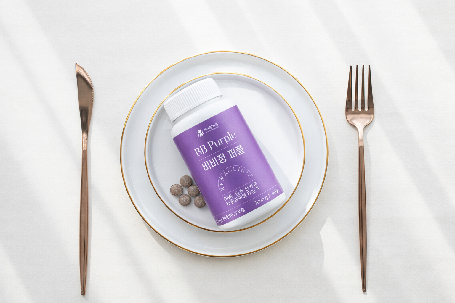 거품을 뺀 합리적인 가격